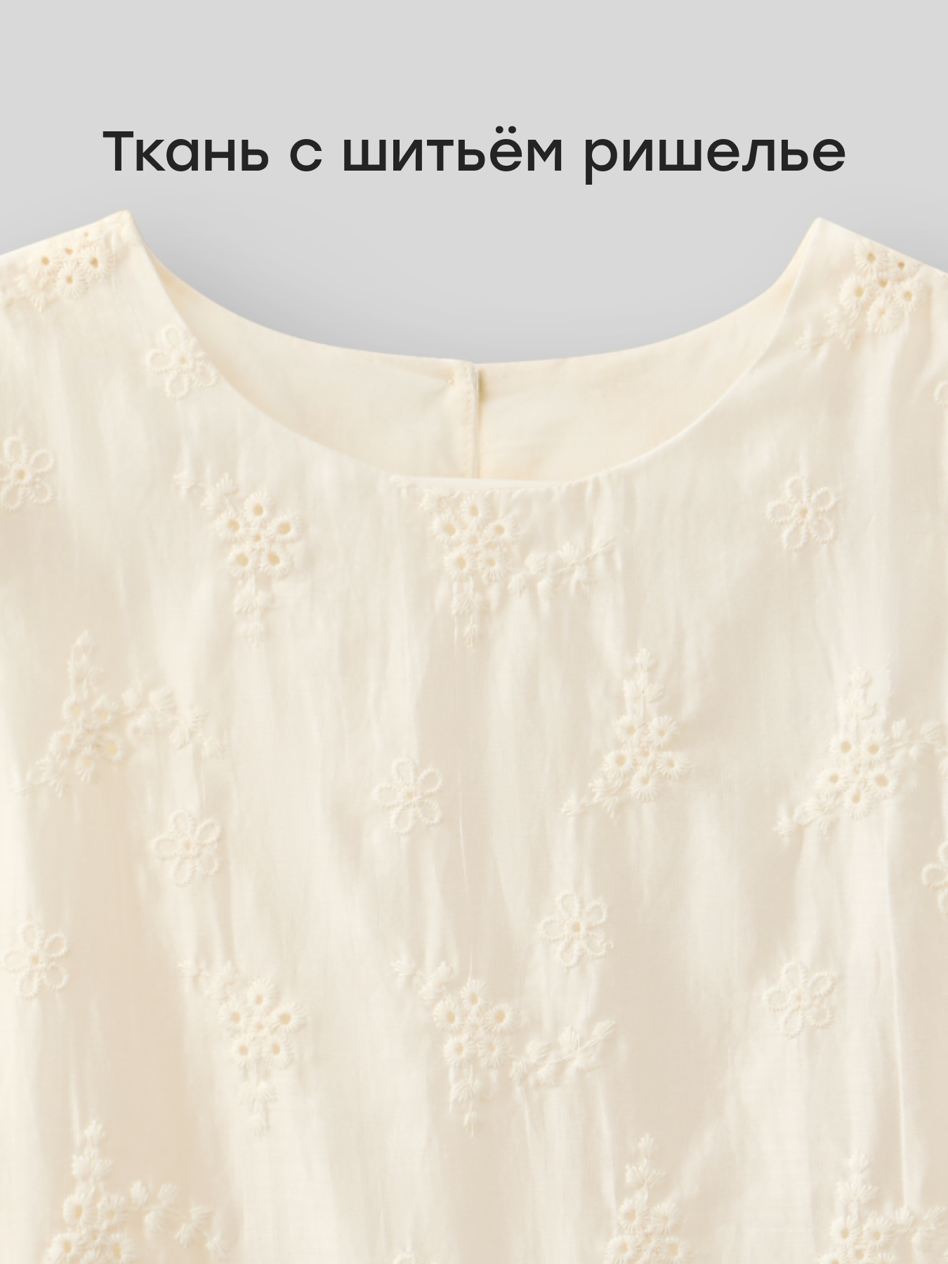 Платье Happy Baby 88723_beige - фото 3