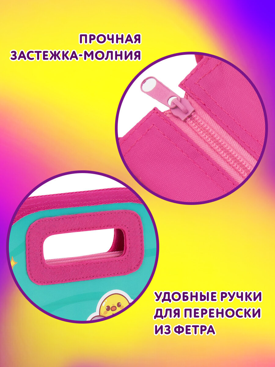 Папка для труда Юнландия утиные истории А4 - фото 4