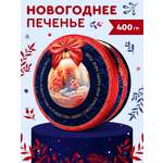 Печенье сдобное Сладкая сказка Новогодний шар синий 400г