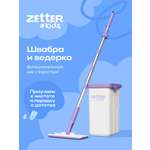 Игрушка Zetter швабры и мётлы