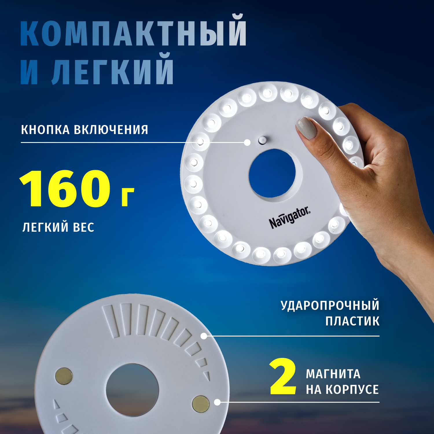 Фонарь Navigator кемпинговый 3АА круглый с карабином - фото 4