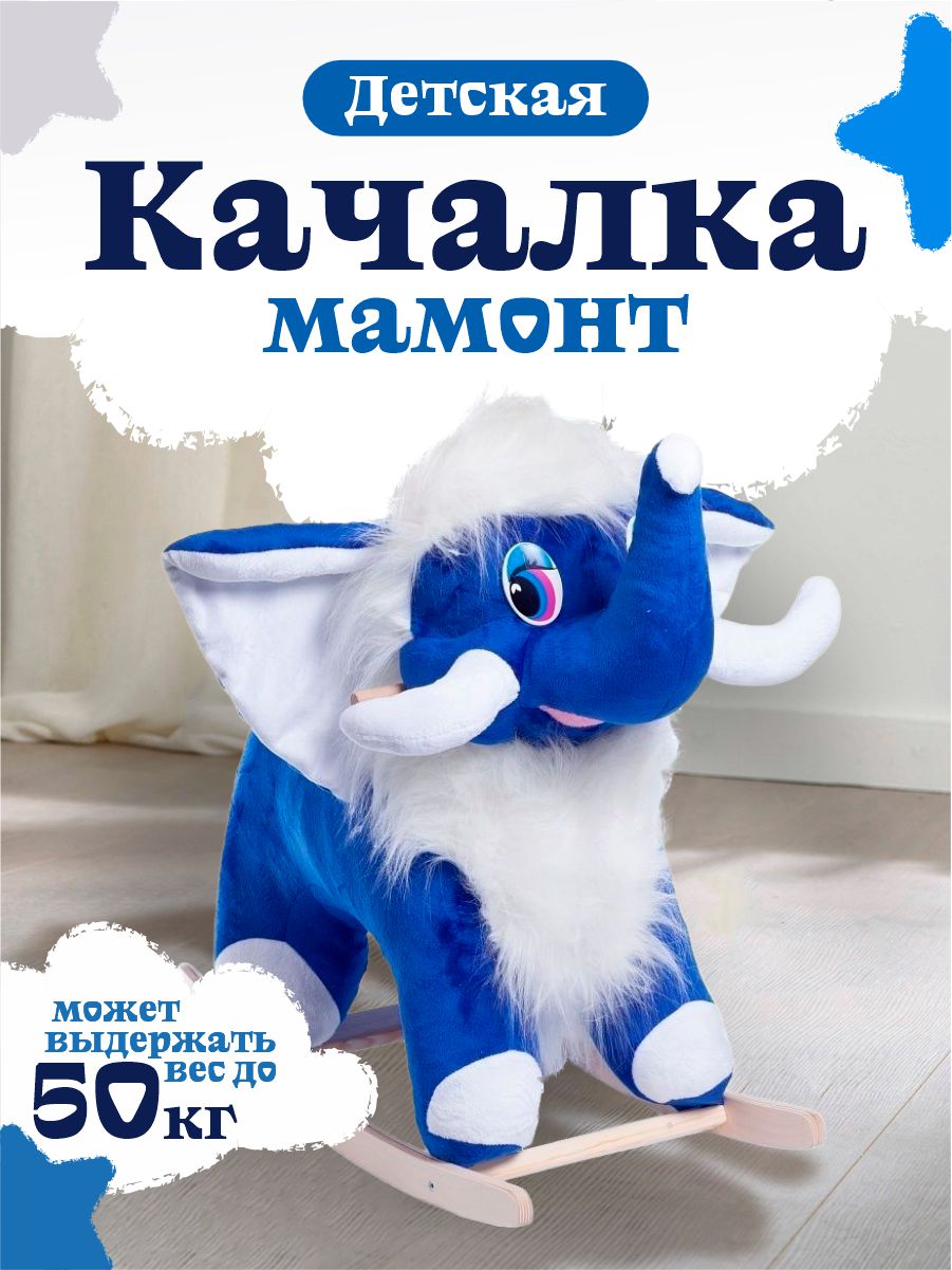 Качалка Тутси - фото 1