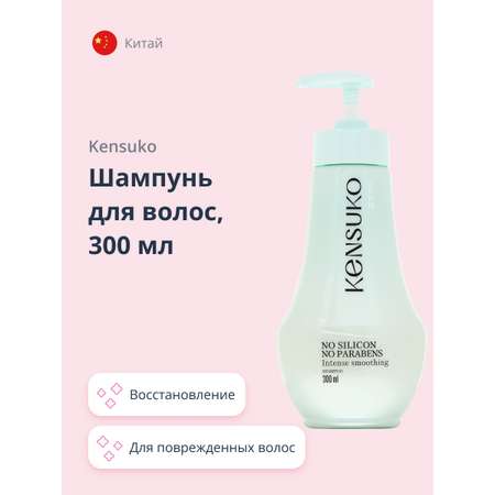 Шампунь KENSUKO