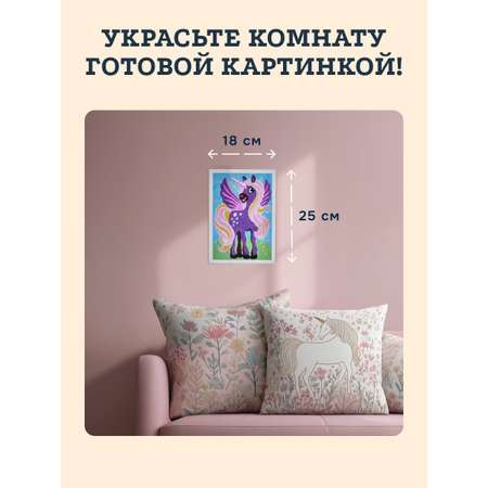 Картина из песка SentoSphere Песочные картинки