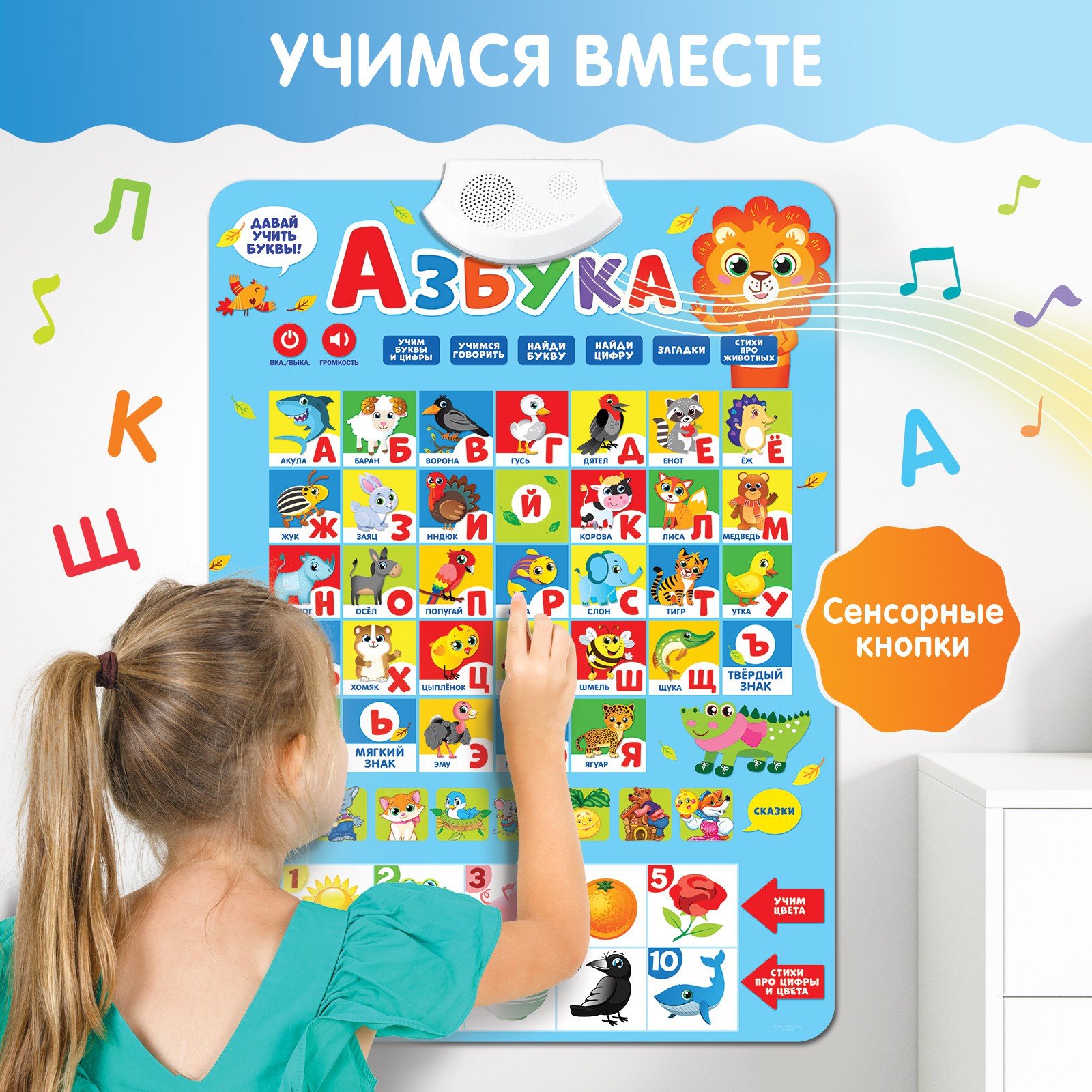 Игрушка Zabiaka - фото 2