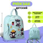 Рюкзак NAZAMOK