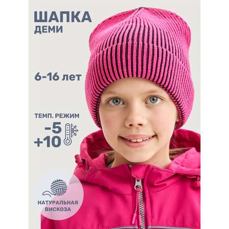 Шапка NIKASTYLE
