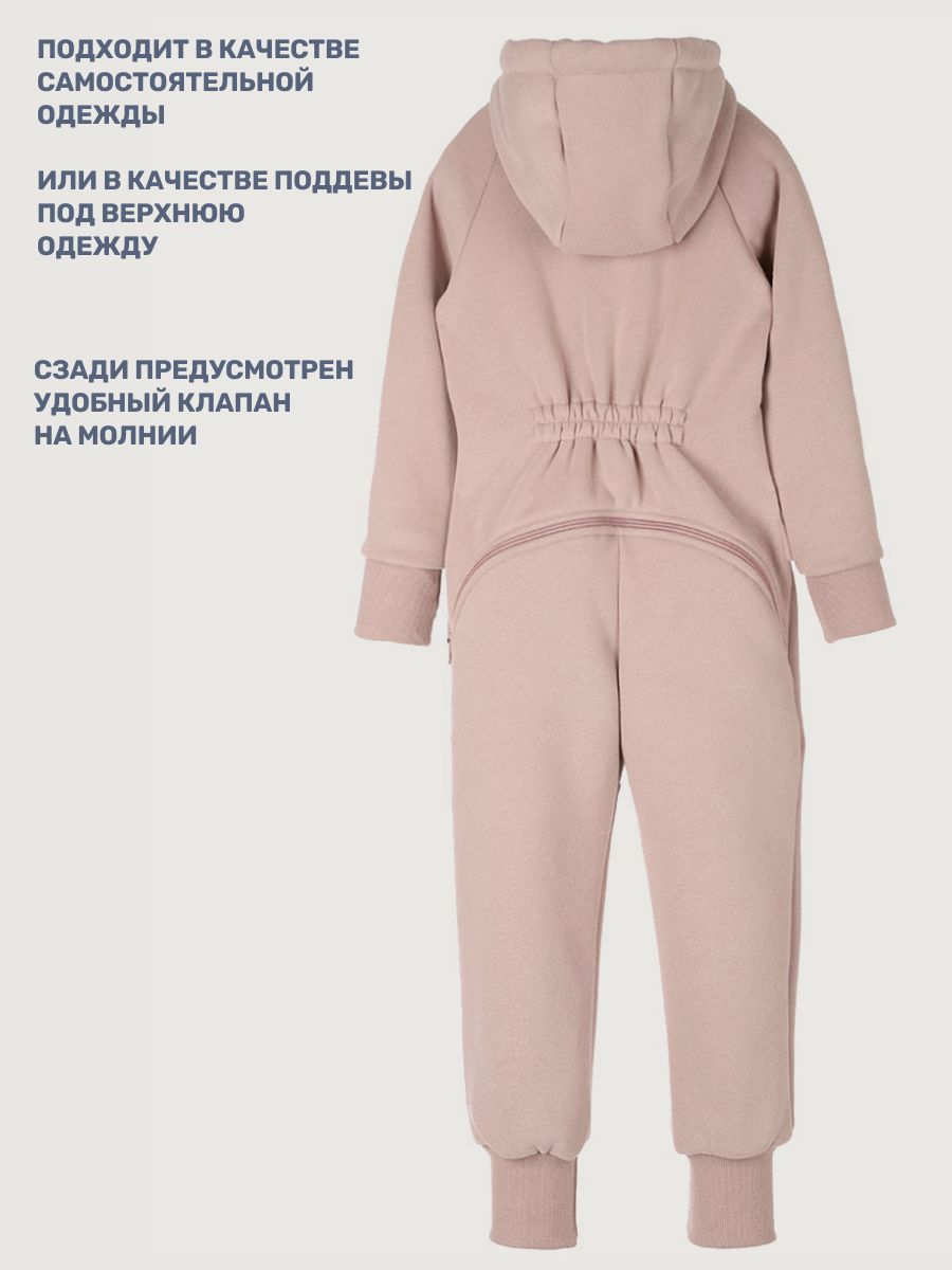 Комбинезон NIKASTYLE 8т20125 какао - фото 4