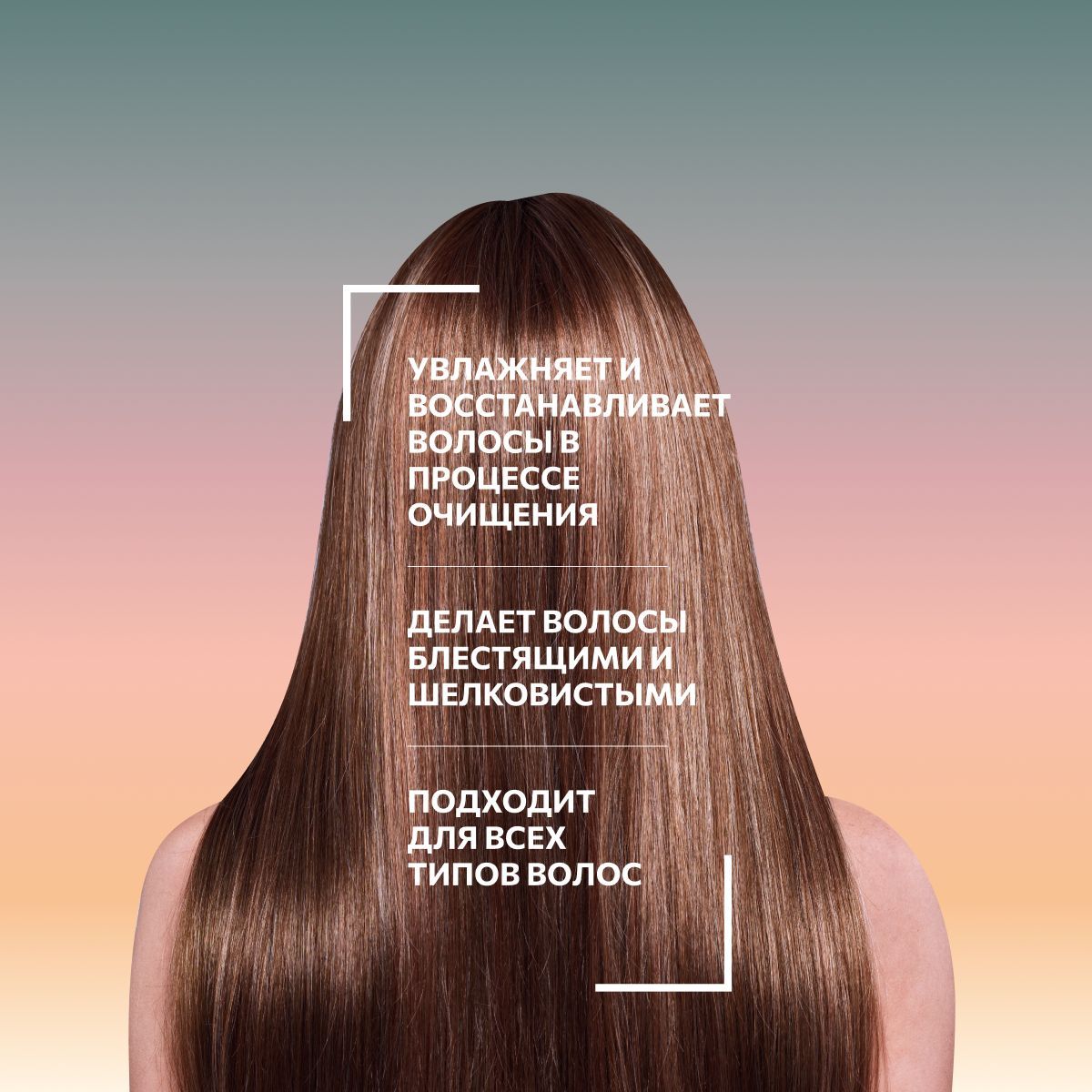 Шампунь Ollin ULTIMATE CARE 1000 мл - фото 2