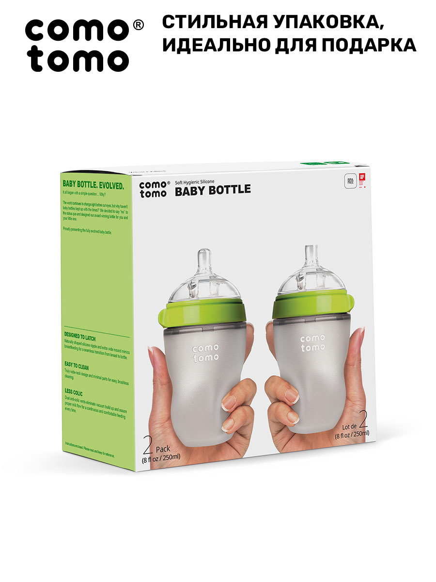 Бутылочка comotomo Anti-Colic 250 мл 2 шт. - фото 13