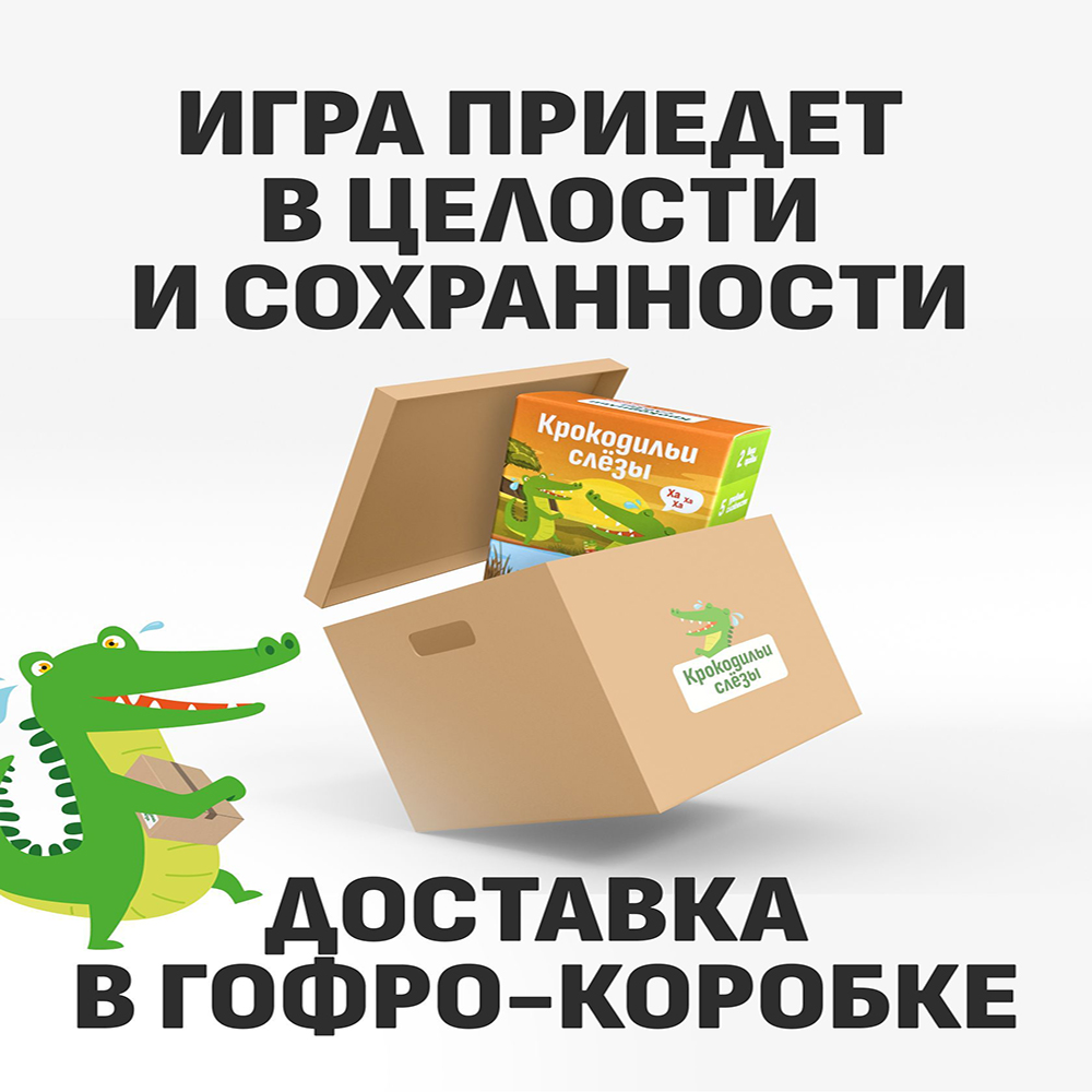 Настольная игра Мемограм Мемо - фото 2