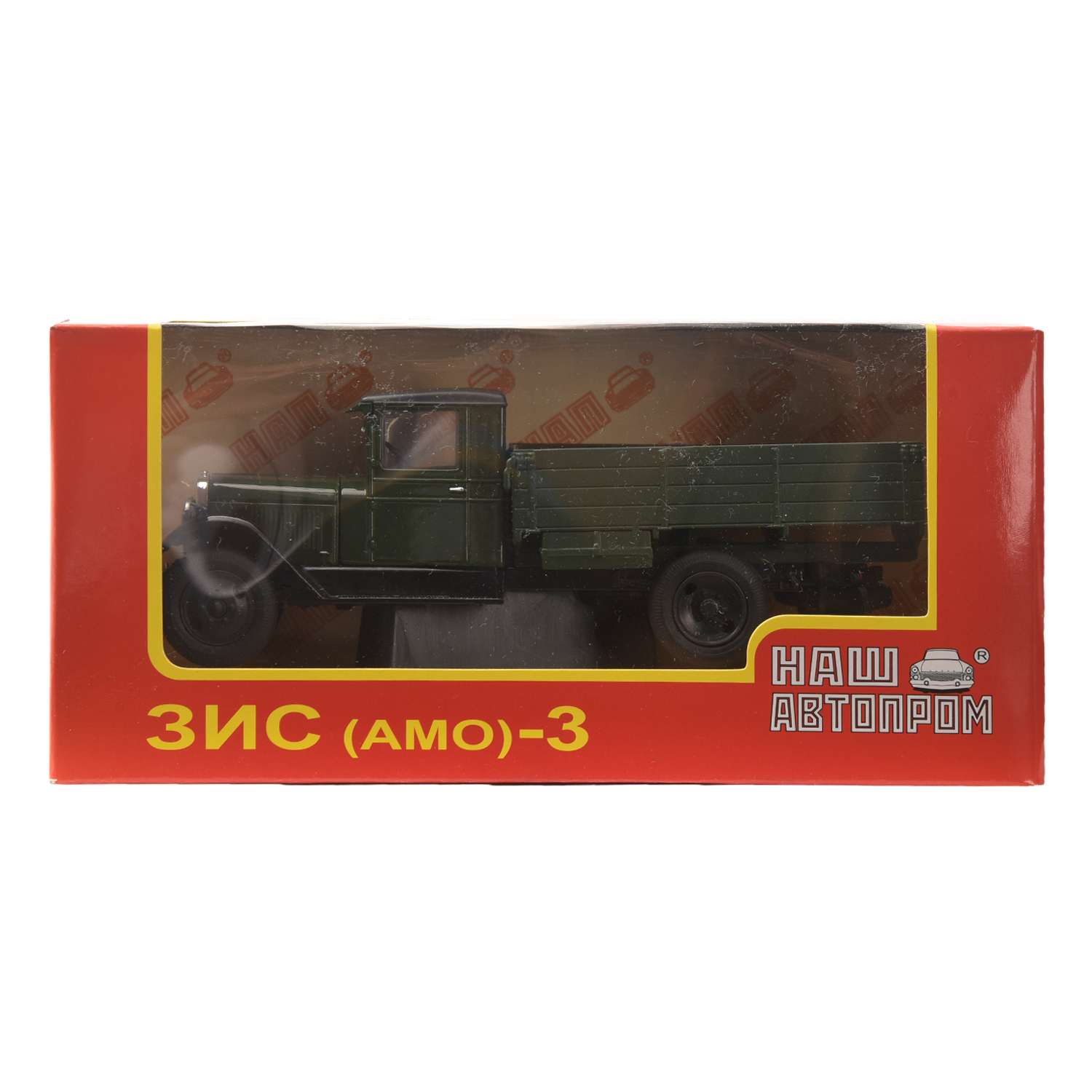 Грузовик Наш автопром ЗиС 1:43 в ассортименте Н263, Н264, Н266, Н267, Н269, Н270 - фото 61