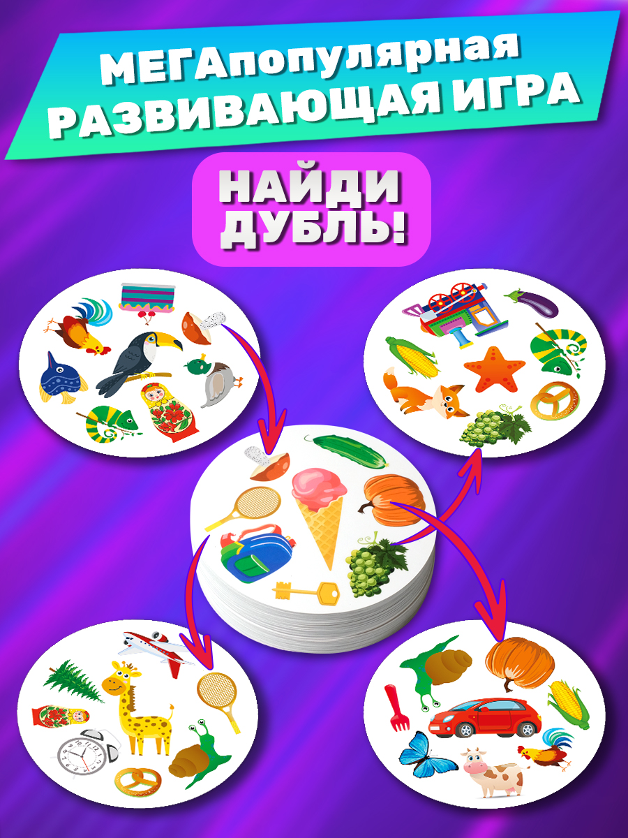 Настольная игра Айфолика Классика - фото 17