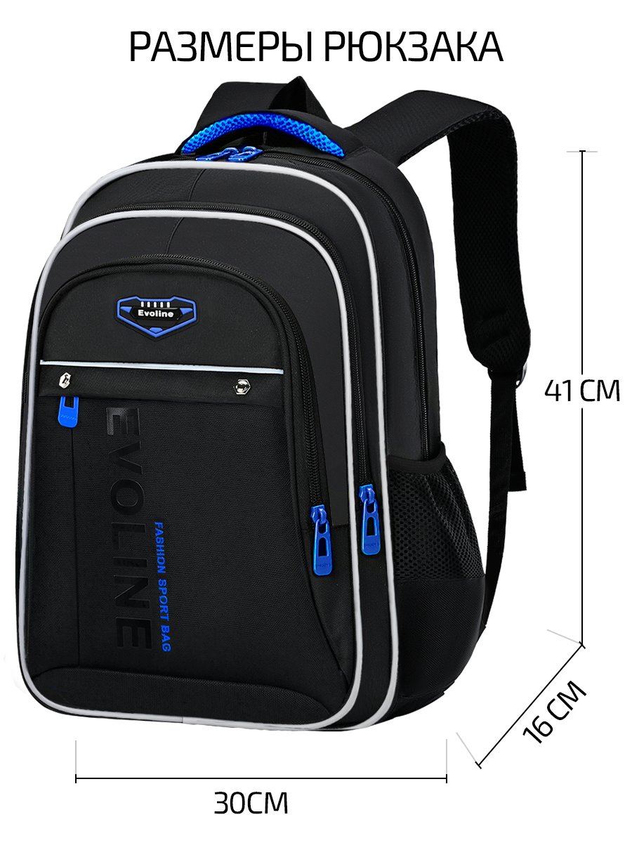 Рюкзак Evoline - фото 2