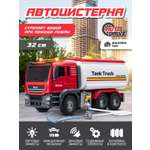 Грузовик AUTODRIVE Автоцистерна с водой