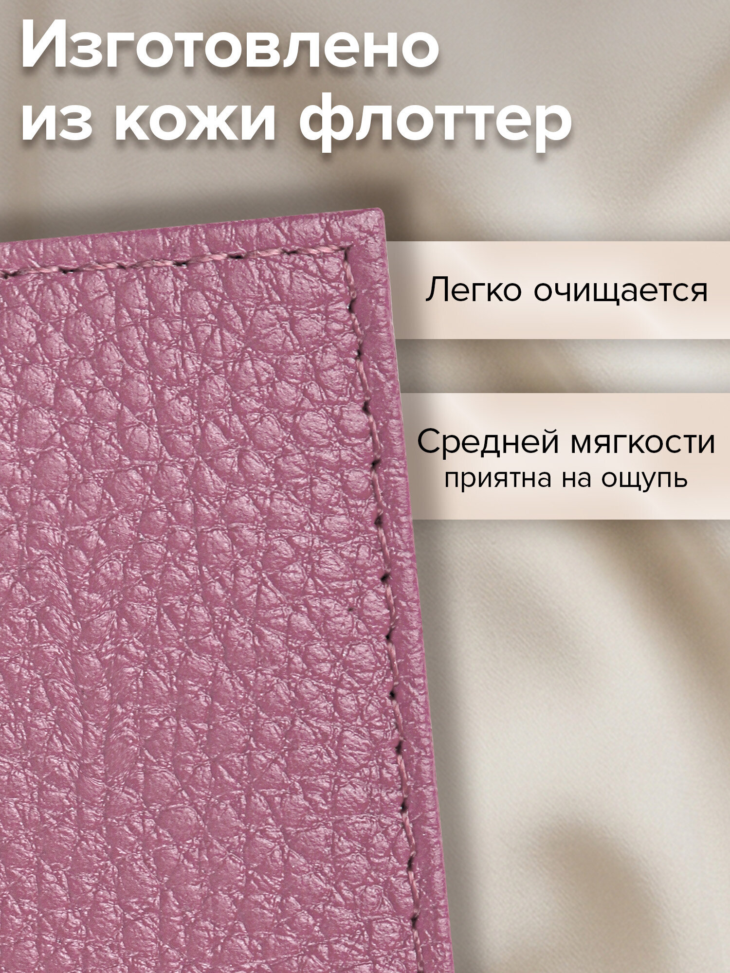 Обложка на документы Brauberg - фото 4
