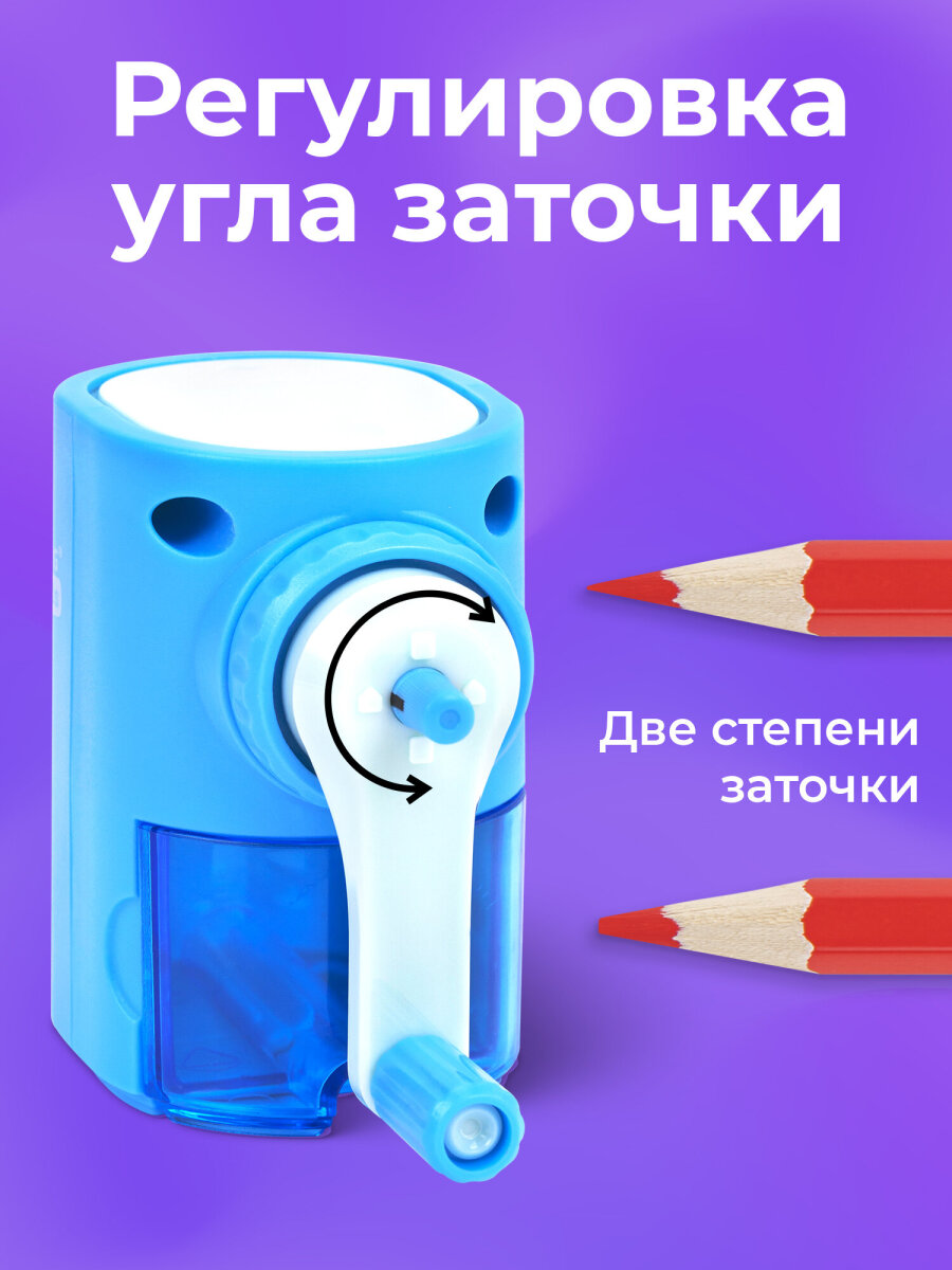 Точилка Brauberg - фото 6