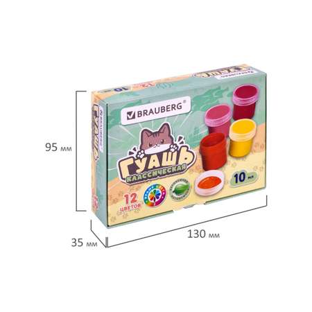 Краски гуашь Brauberg