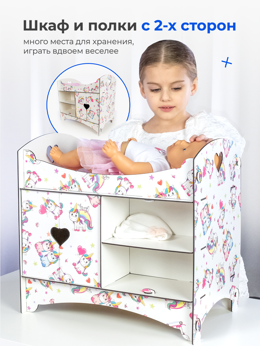 Аксессуар для кукол Teremtoys кровать 3175 - фото 2