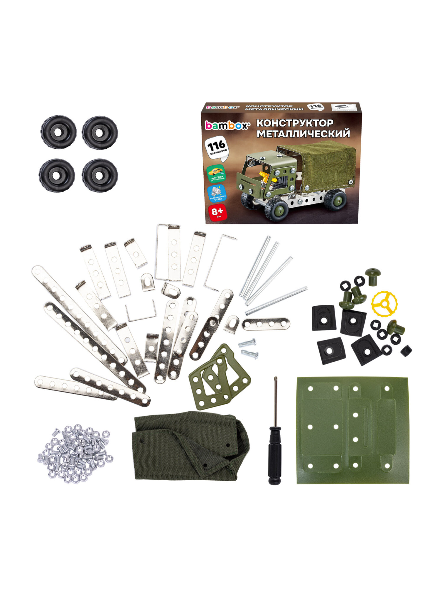 Конструктор BAMBOX Военный грузовик металлический 116 дет. - фото 12