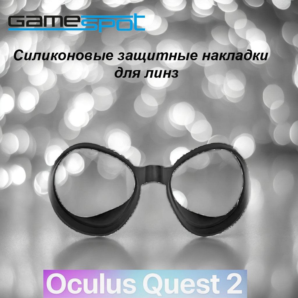Аксессуар GameSpot Накладки линз Oculus - фото 1