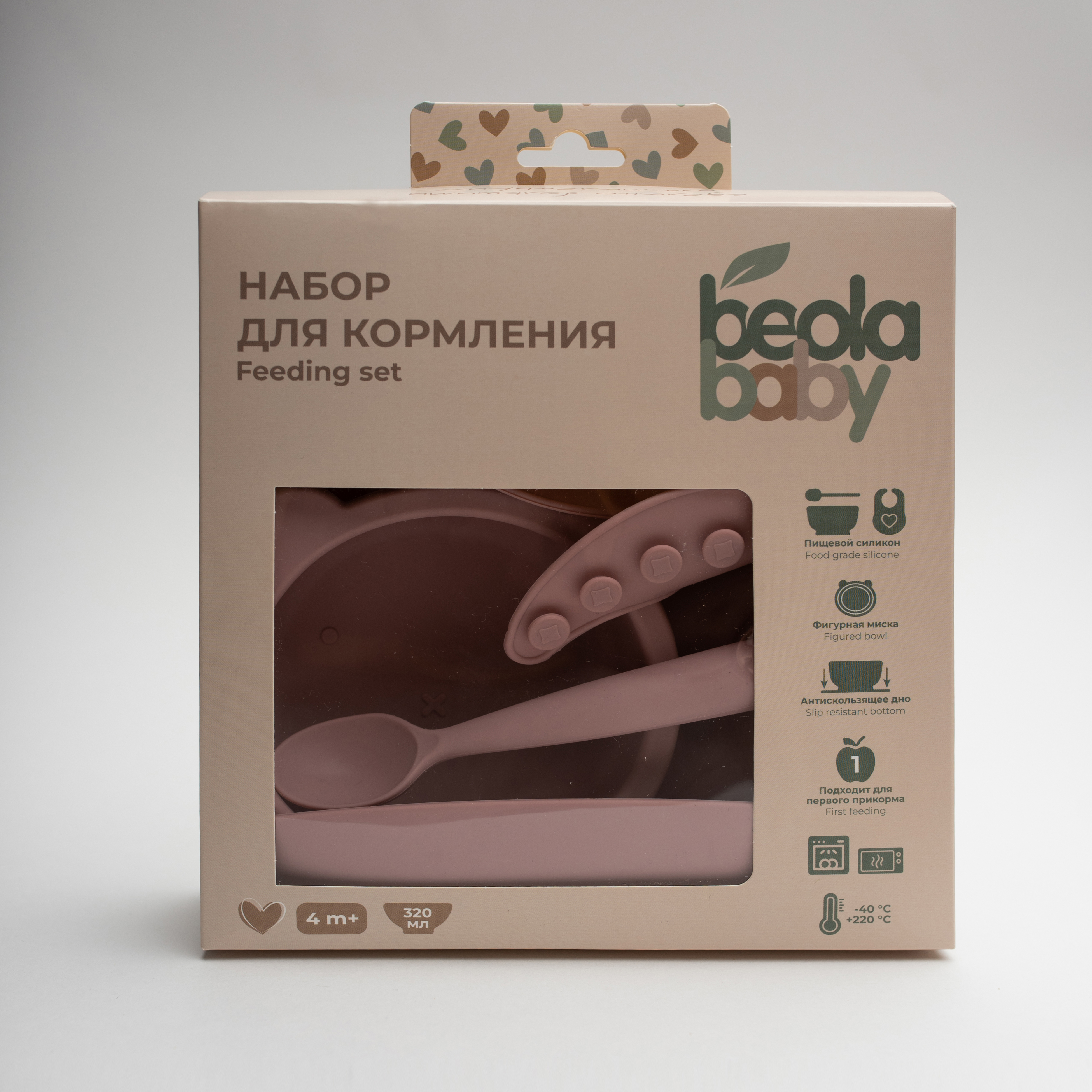 Набор посуды Beola Baby 320 мл 3 предм. - фото 10