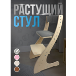 Стульчик для кормления Klikkin бежевый