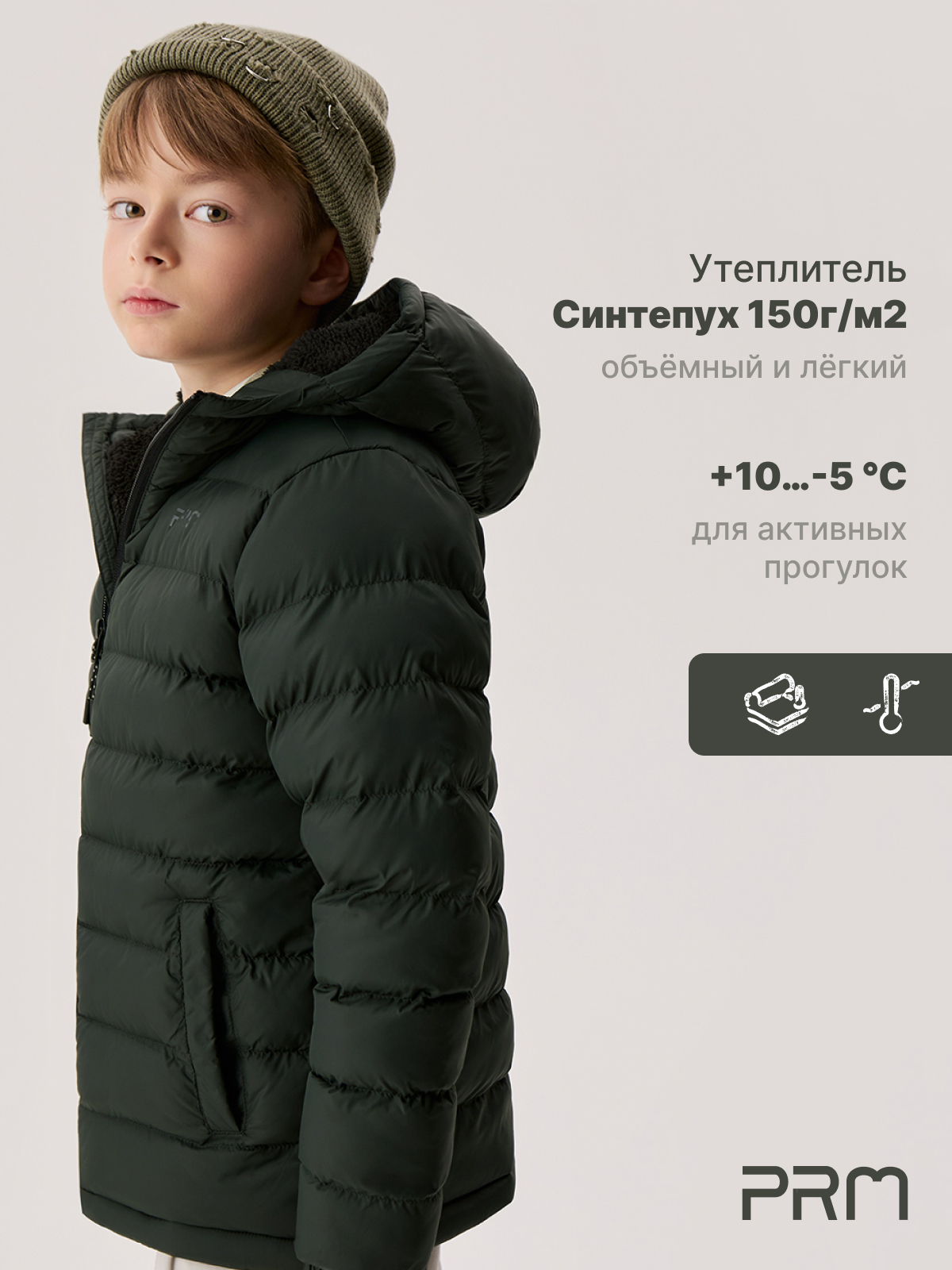 Куртка Premont SR624223GREEN - фото 2