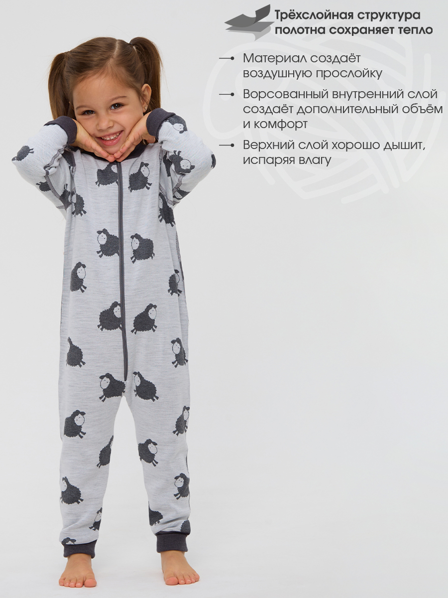 Термокомбинезон Dr. Wool DWWK16/овечкисерыймолочный - фото 3