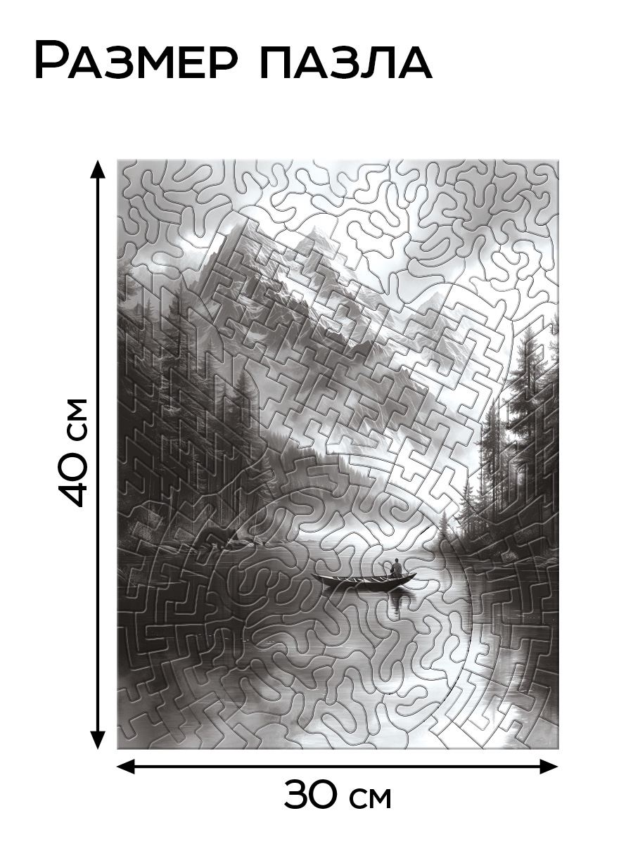 Пазл Puzzle Time - фото 3