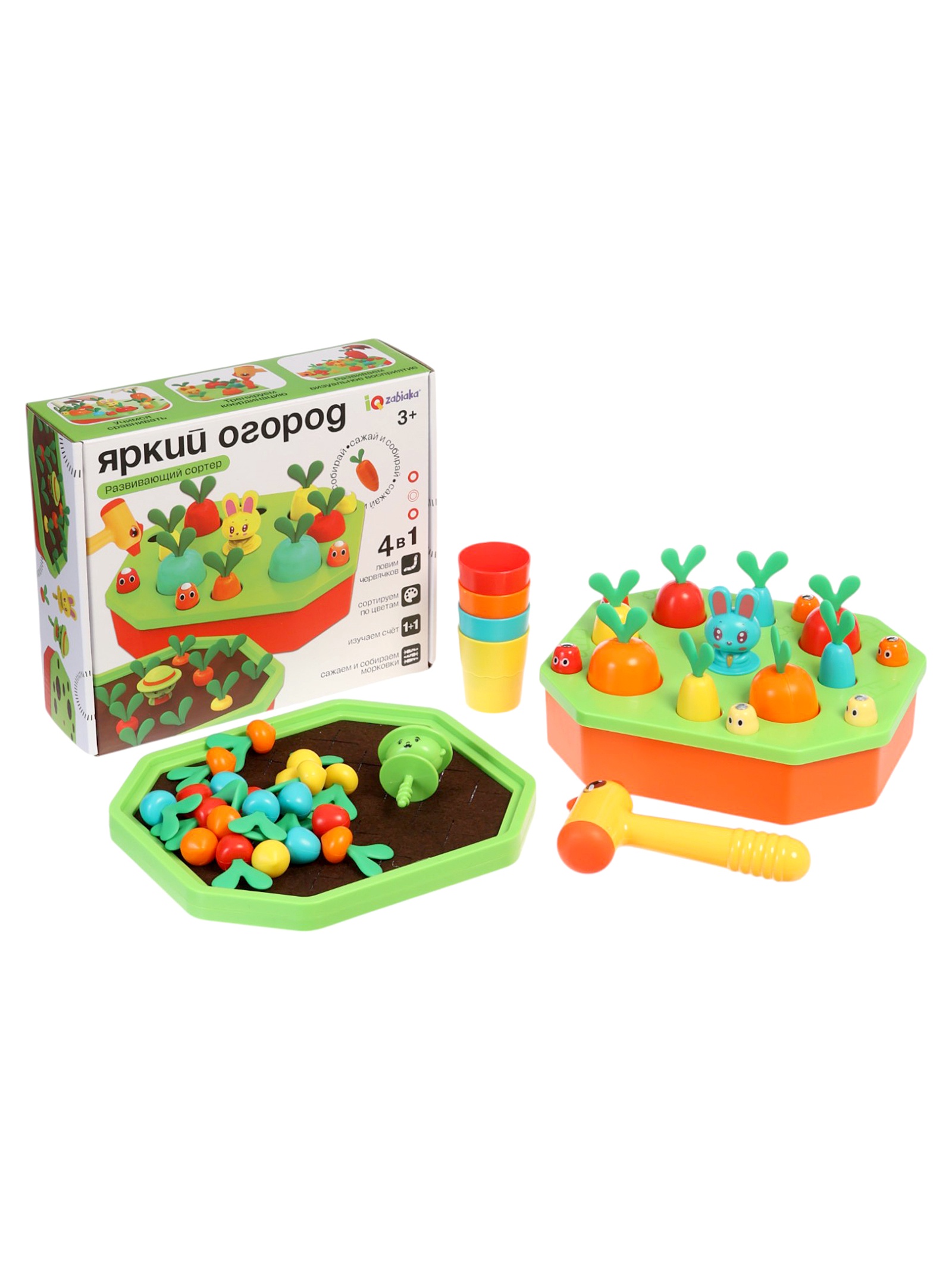 Игрушка IQ-ZABIAKA сортер - фото 1