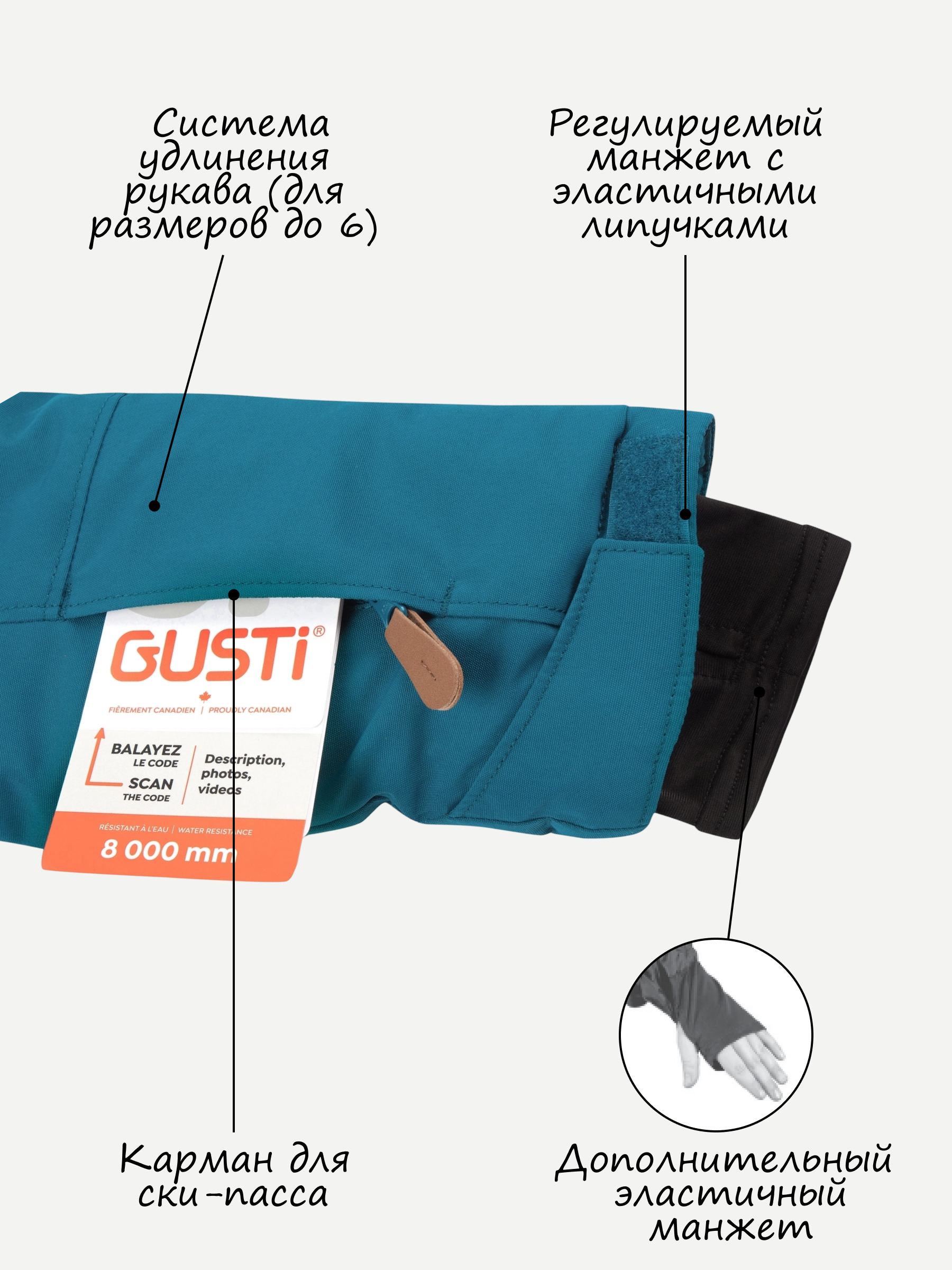 Парка GUSTI GW4BJ538-OCEANSIDE - фото 5