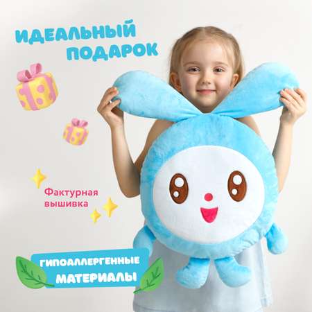 Мягкая игрушка Мякиши Большая плюшевая детская подушка обнимашка Малышарики Крошик подарок детям