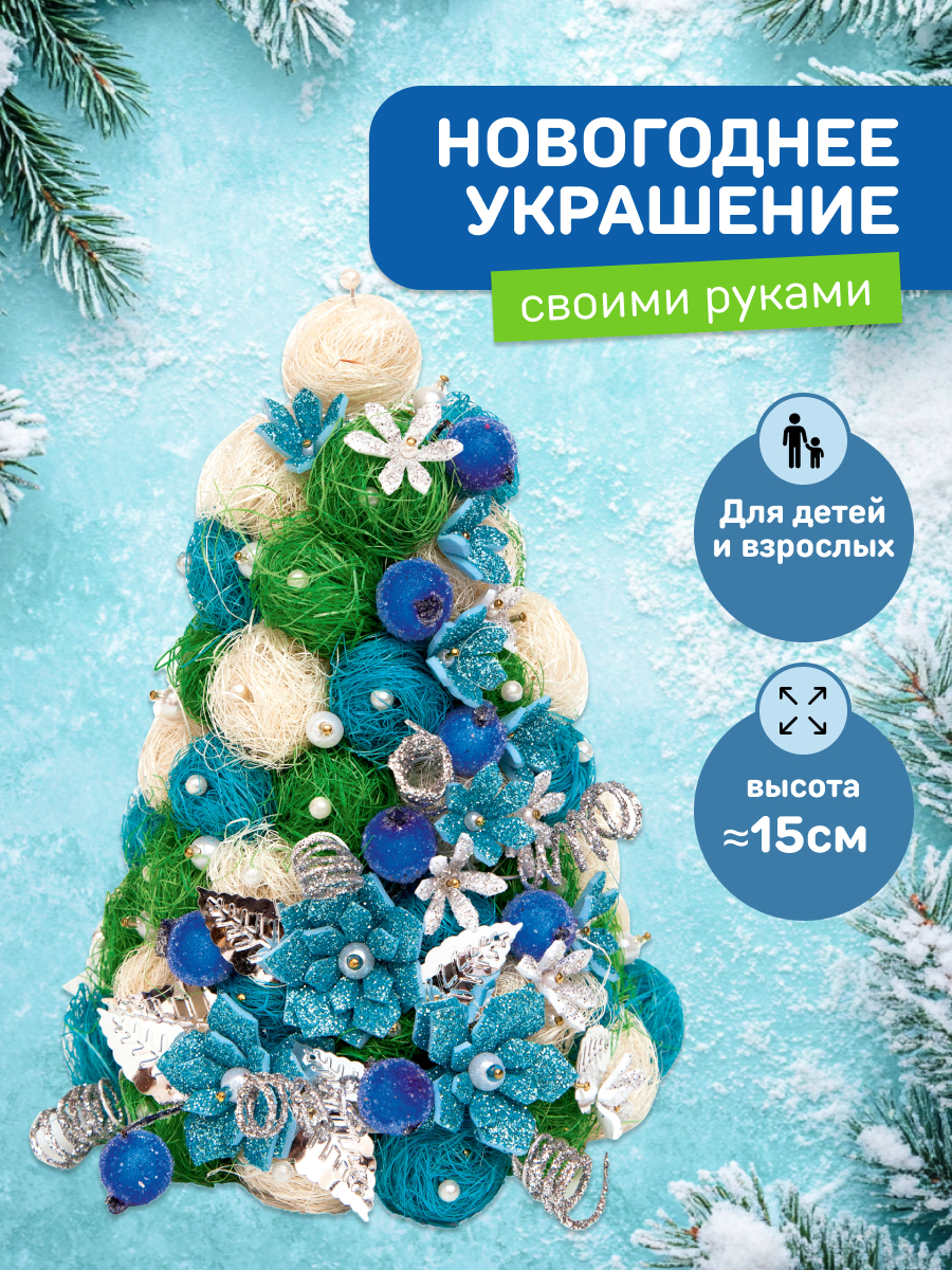 Набор для творчества Волшебная мастерская - фото 1