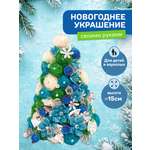 Набор для творчества Волшебная мастерская