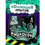 Набор для опытов Re-агенты