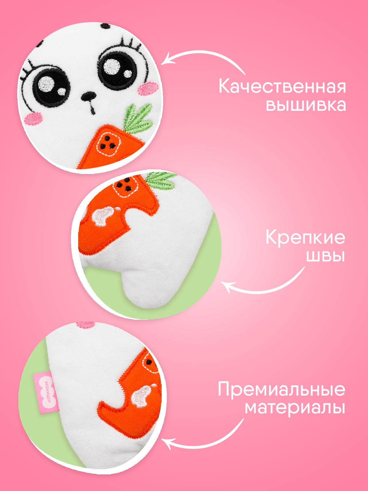 Игрушка Мякиши с вишнёвыми косточками разогрелка Зайка Смартфон для новорожденных от коликов - фото 3