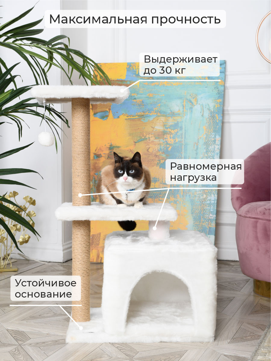 Когтеточка для кошек домик БРИСИ Белый - фото 2