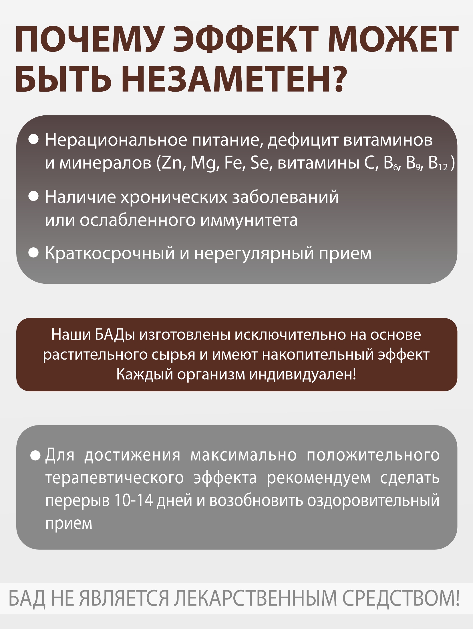 БАД к пище Алтайские традиции Концентрат Ежовик гребенчатый для мозговой активности 60 капсул - фото 6