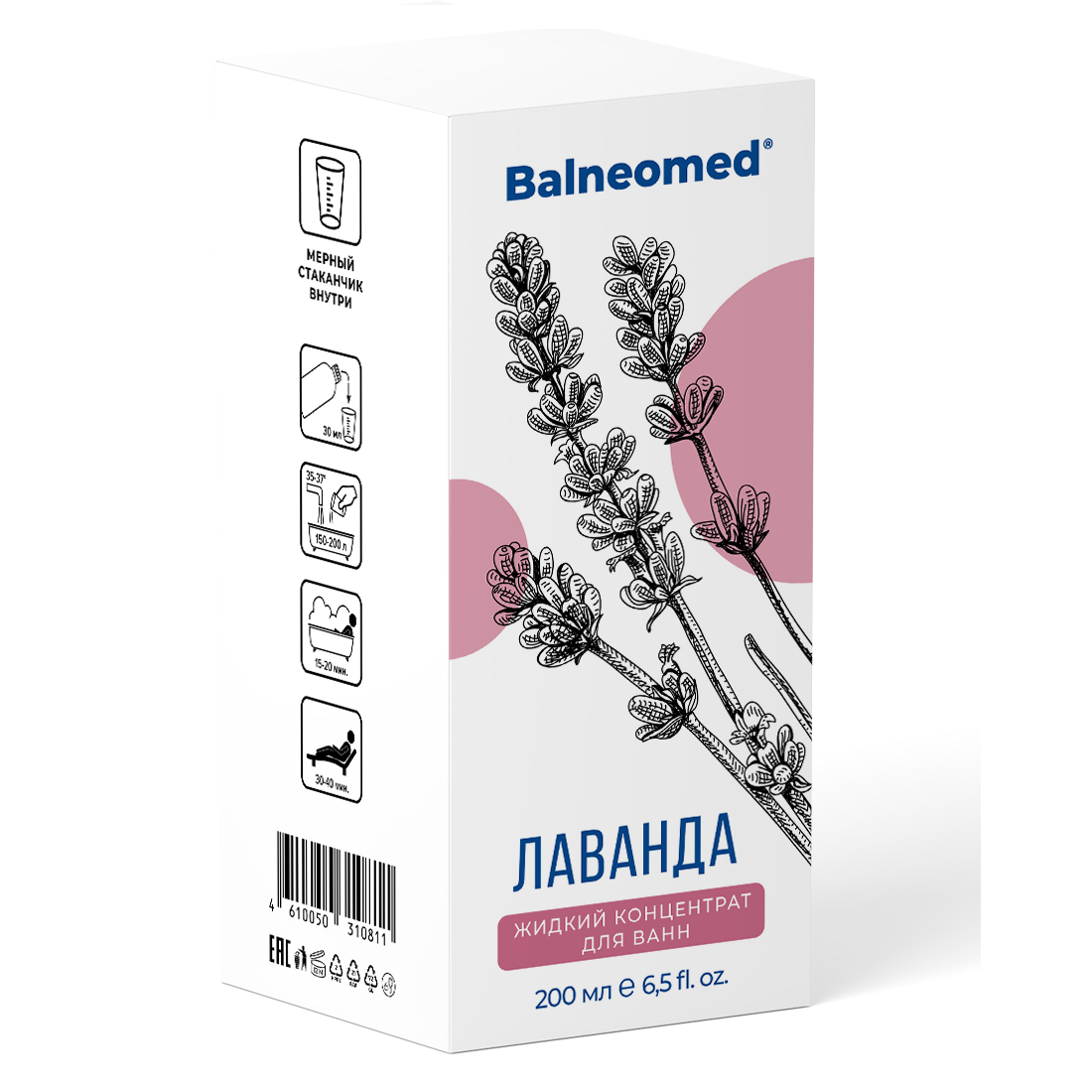 Концентрат Balneomed 200 мл - фото 1