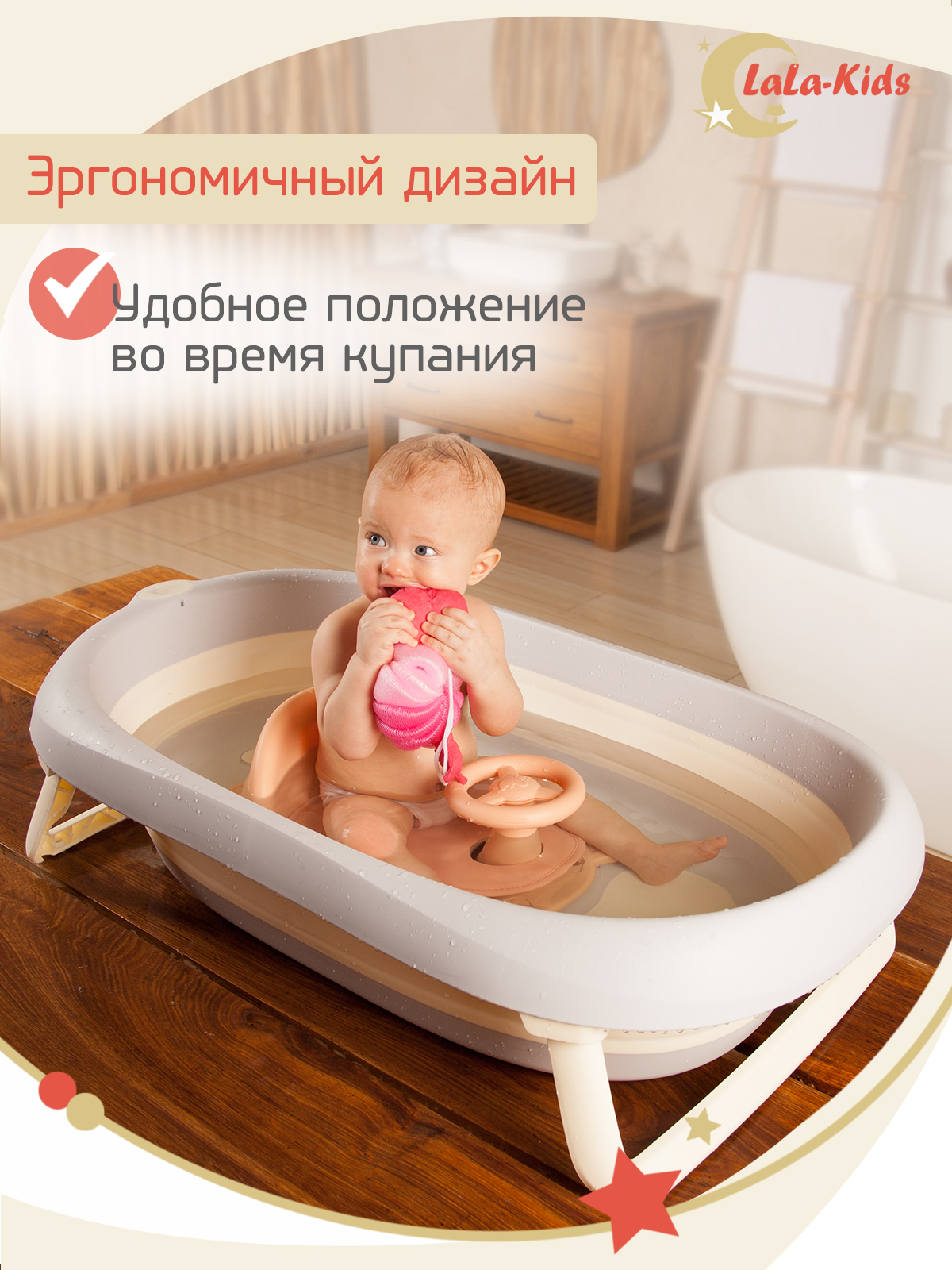 Сиденье для купания LaLa-Kids Машинка коралловый - фото 7