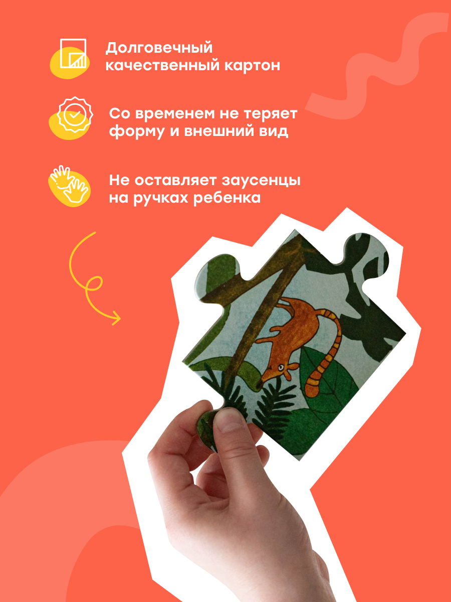 Пазл Харди Гарди классический - фото 6