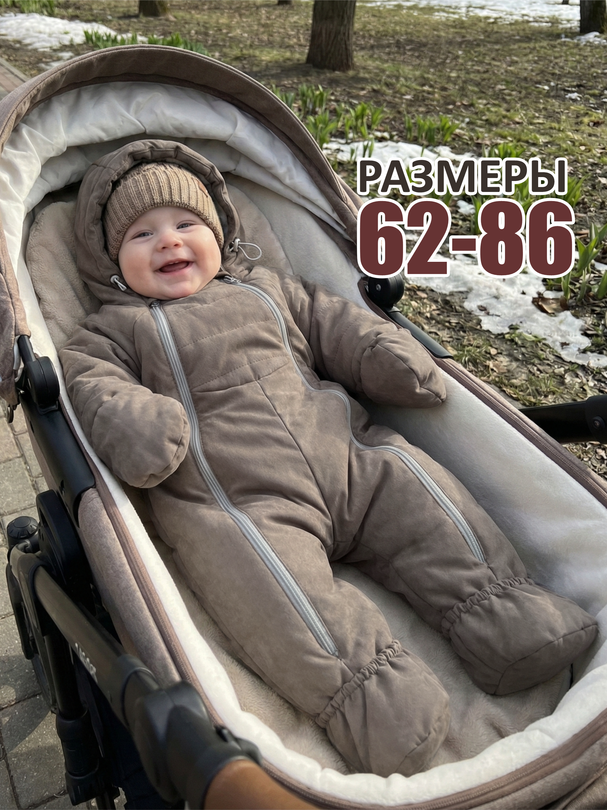 Комбинезон СОННЫЙ ГНОМИК 2315/4 - фото 2