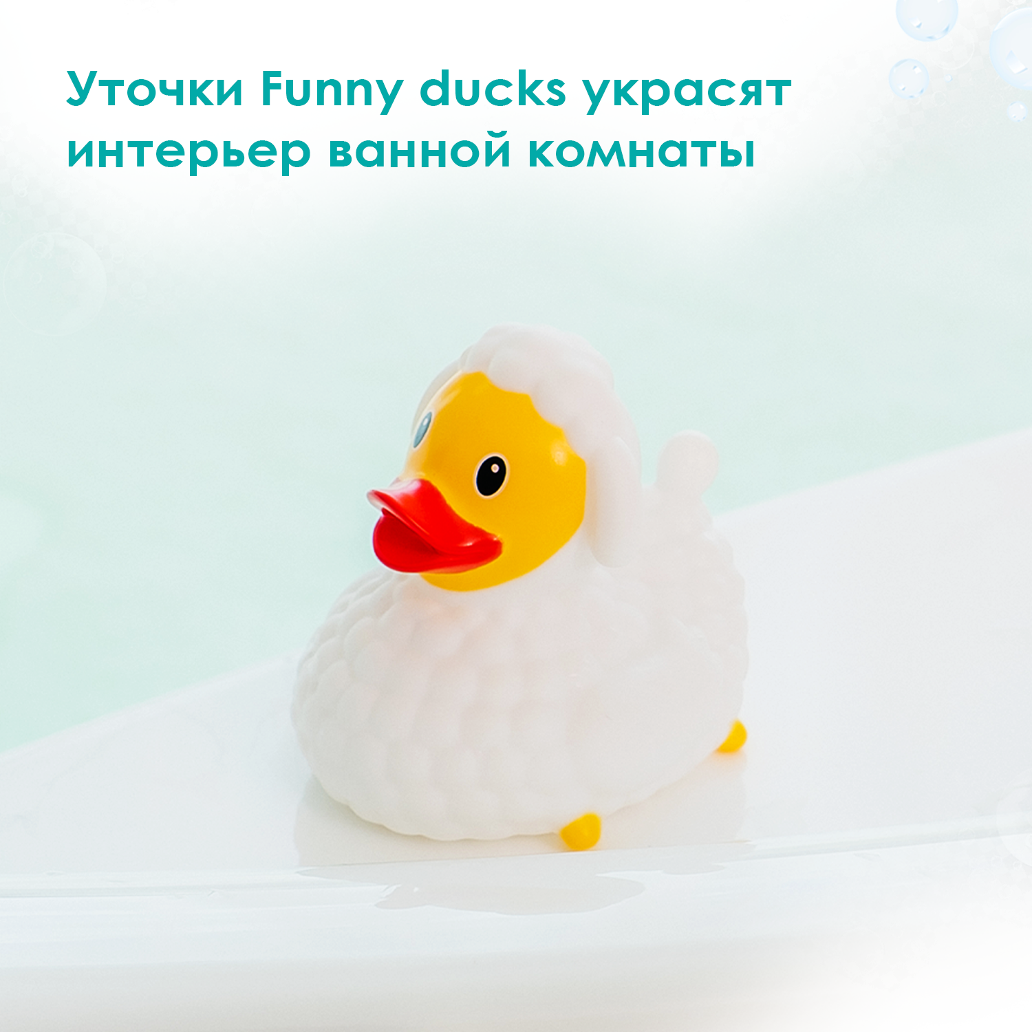 Игрушка Funny ducks Овечка Уточка - фото 2