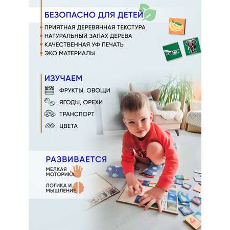 Игрушка Мама Знайки рамка-вкладыш