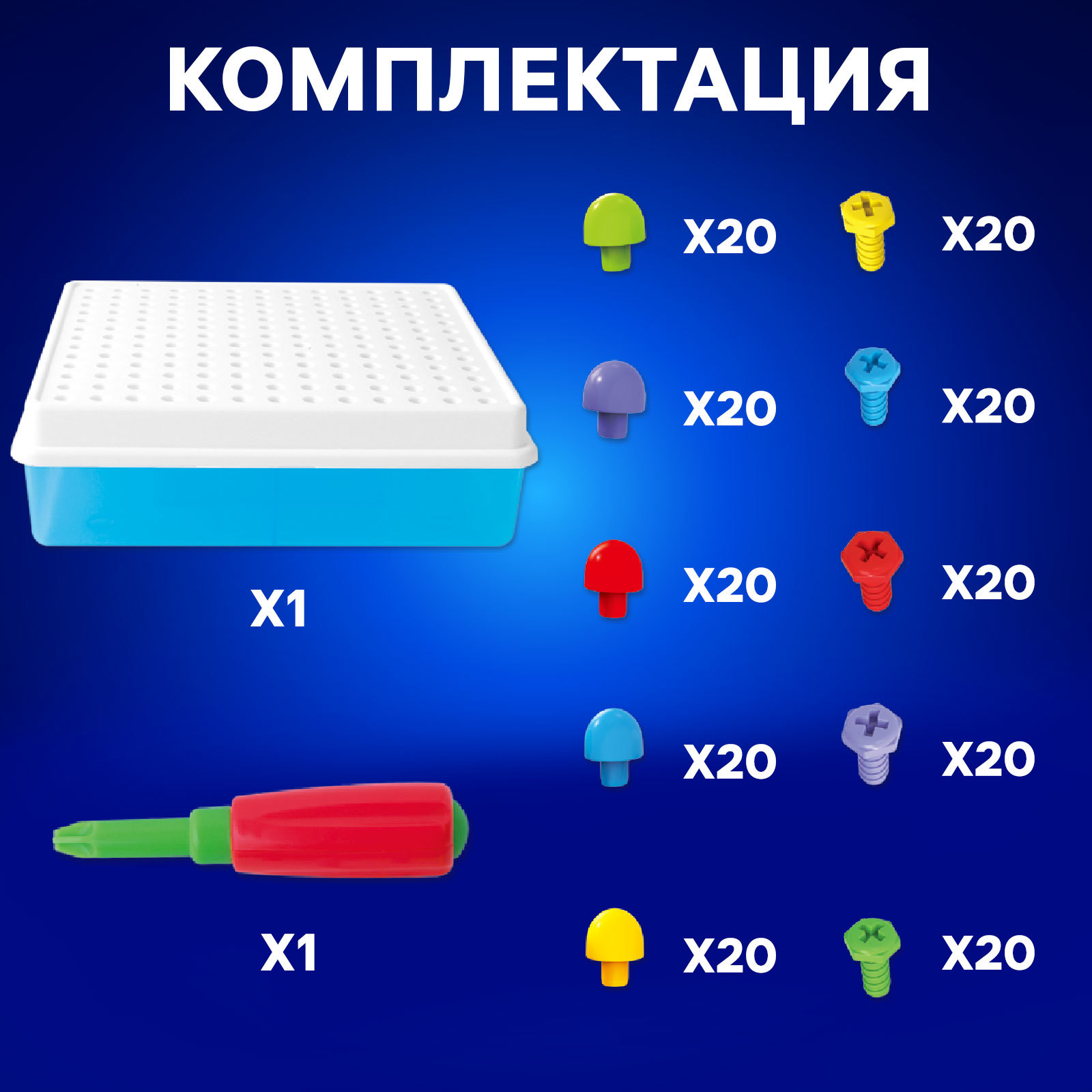 Конструктор IQ-ZABIAKA Конструктики мягкий 202 дет. - фото 5