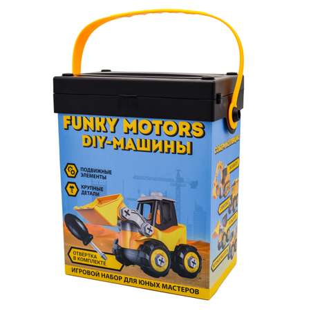 Конструктор Funky Toys Погрузчик эскаватор сборная игровая модель