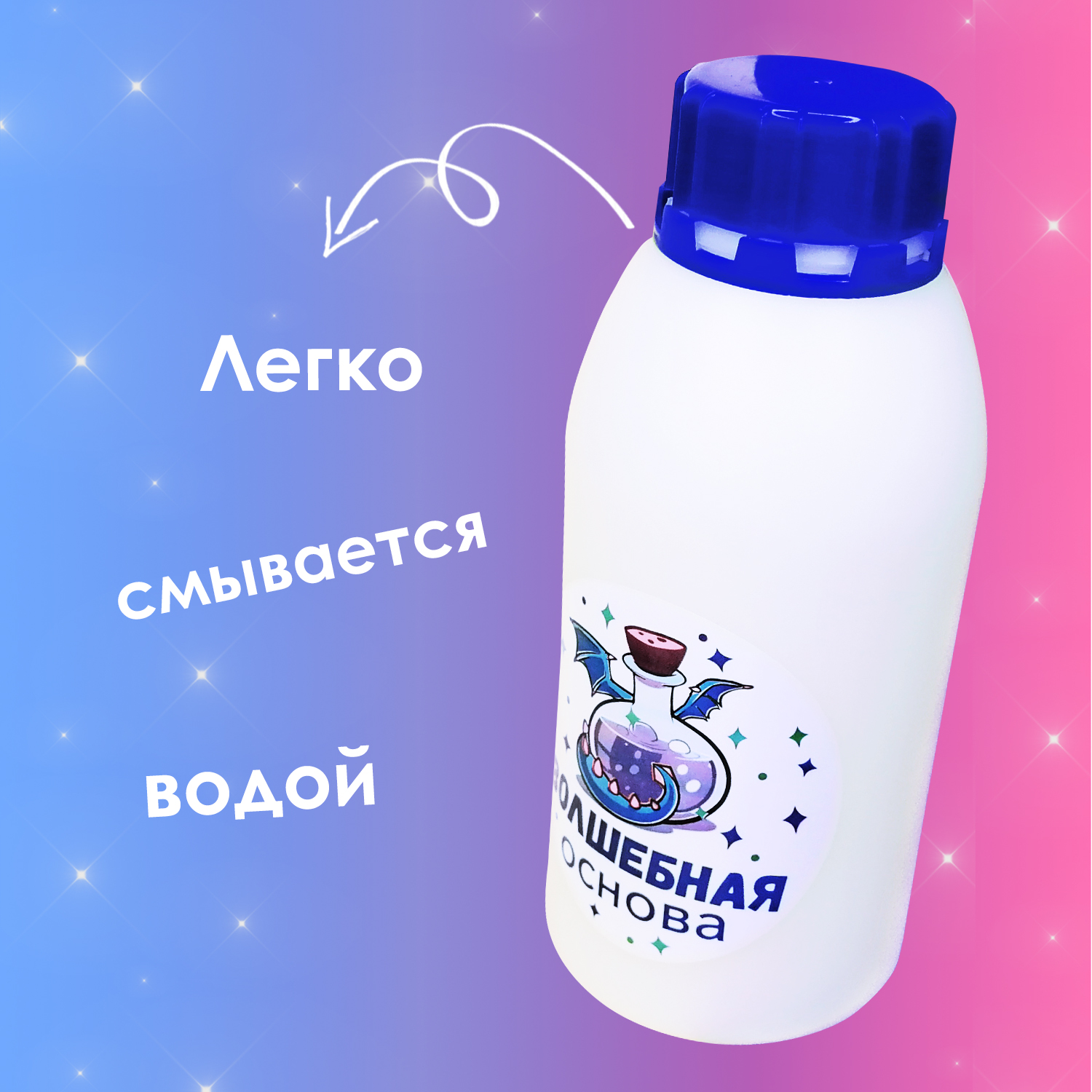 Слайм MINI-TOYS - фото 9