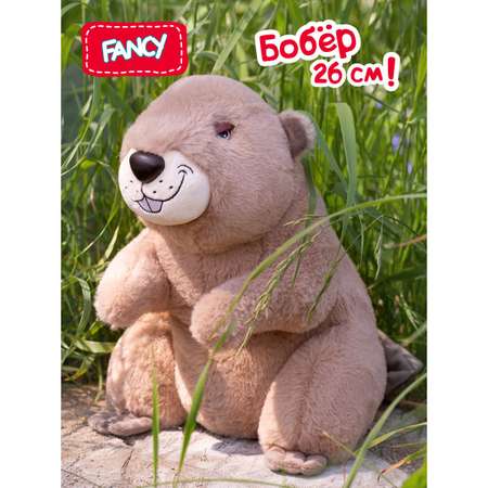 Мягкая игрушка Fancy 26 см