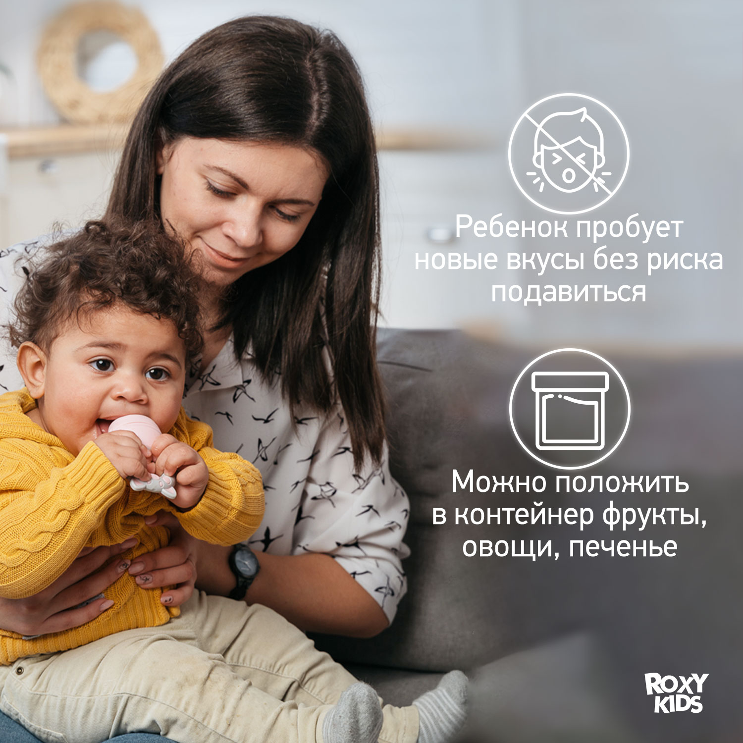 Ниблер ROXY-KIDS - фото 7